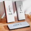 Shibazuo Double-Sided White Corundum Sharpening Stone