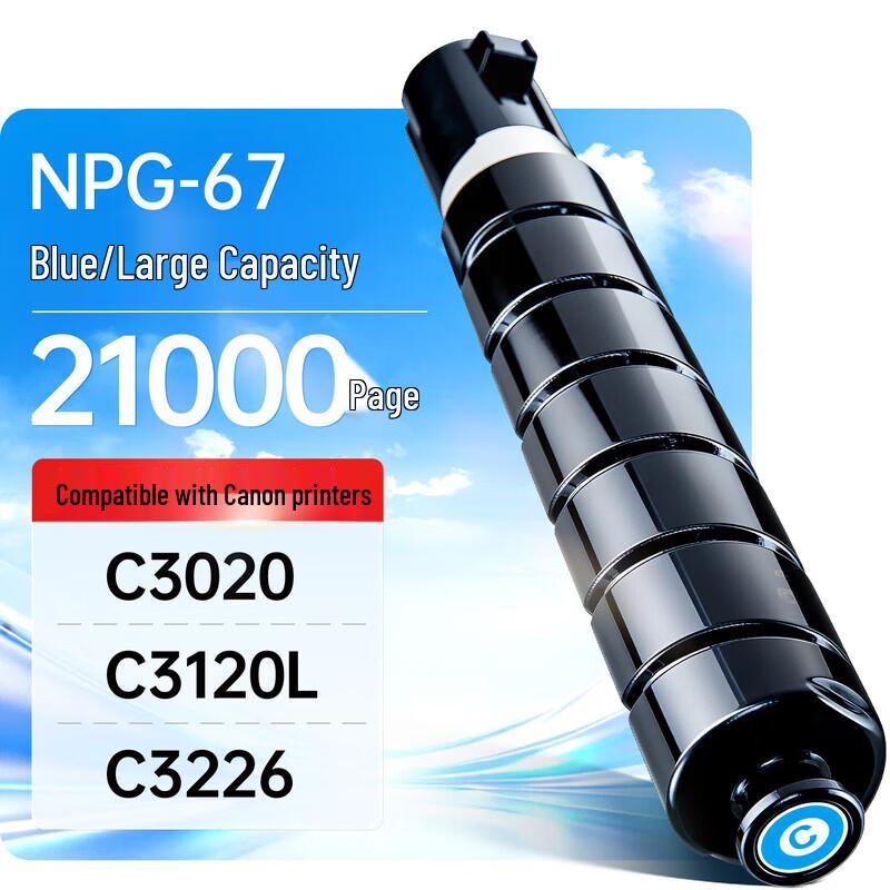 Yuzhuxun C3326 Toner