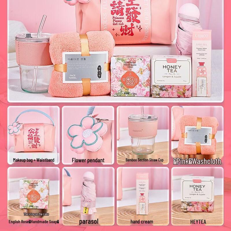 Women s Day Gift Set with Tumbler and Cosmetic Bag