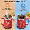 Livole Thank You So 350ml Red Stainless Steel Vacuum Insulated Mug with Lid for and Perfect for 60th Respect for the Aged or any other special