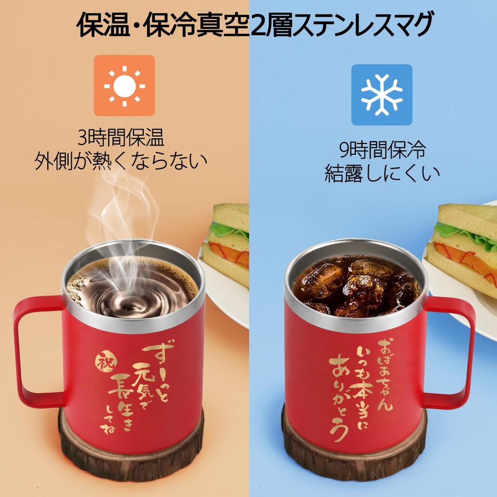Livole Thank You So 350ml Red Stainless Steel Vacuum Insulated Mug with Lid for and Perfect for 60th Respect for the Aged or any other special