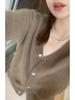 Women's V-Neck Wool Cashmere Knit Cardigan Sweater Top
