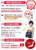 Montessori Toy [Authentic Japanese Product] Educational Toy [Recommended by Educational Professionals] Ages 3, 4, 5, 6 [Featured In Educational Magazi