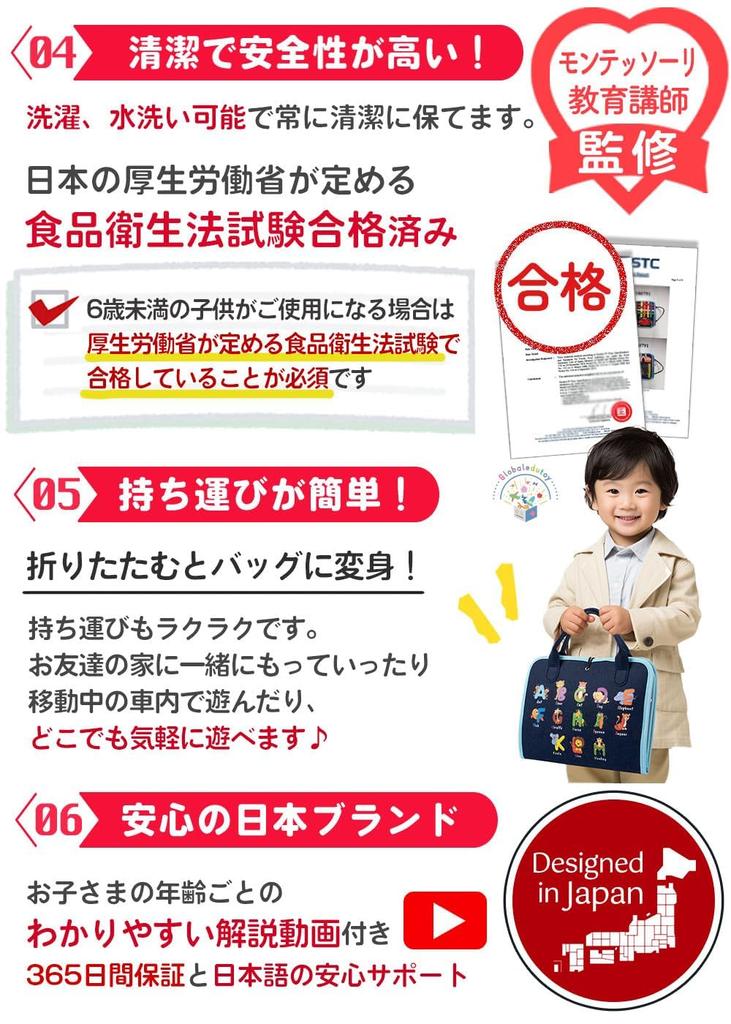 Montessori Toy [Authentic Japanese Product] Educational Toy [Recommended by Educational Professionals] Ages 3, 4, 5, 6 [Featured In Educational Magazi