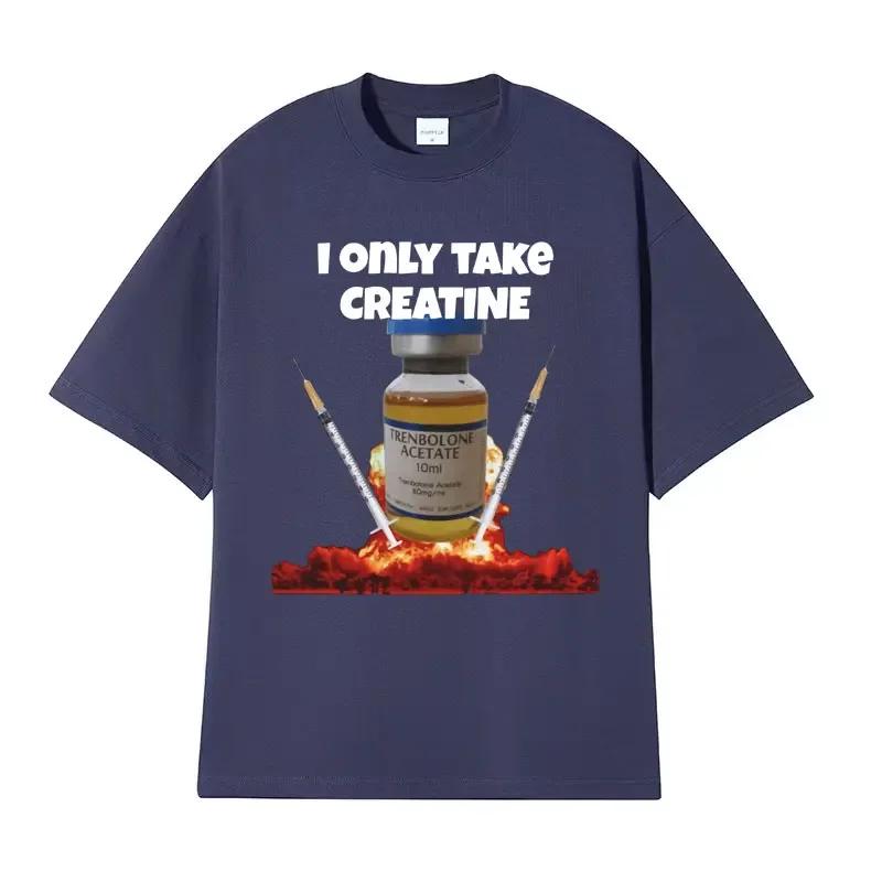 I Only Take Creatine Fun Gym Meme Pattern T-shirt Women's Retro Casual Short Sleeve Tshirt Women's Fashion T-shirt Top