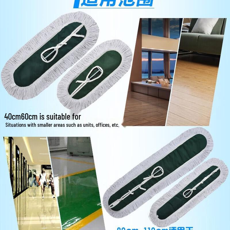 Laishengyi Commercial Flat Dust Mop
