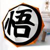 Goku Automatic Umbrella - Foldable with 8 Iron Ribs, Portable for Outdoor, Gift, Outdoor Umbrell, Playful Accessory, Durable High Quality, I