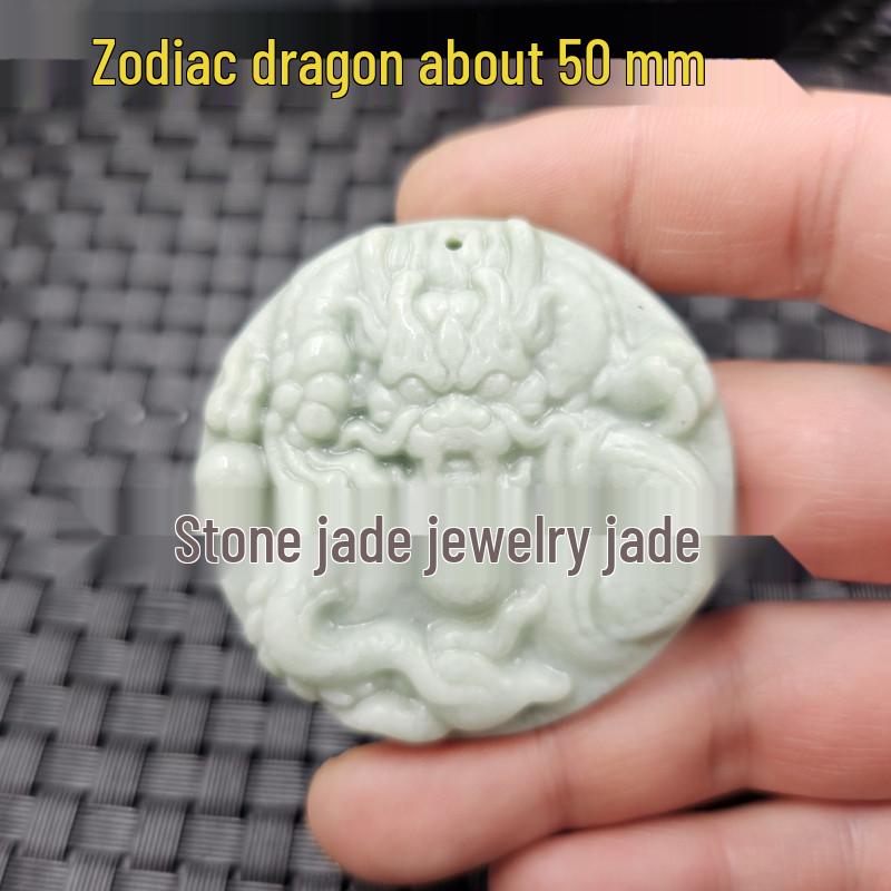 Emerald Green Guanyin Buddha Dragon Jade Pendant - Heart-Shaped Jade Stone for Car or Necklace