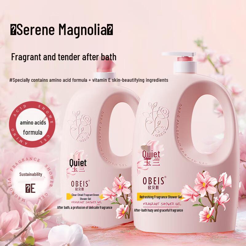 obeis Serene Magnolia Fragrance Amino Acid Shower Gel, 1kg