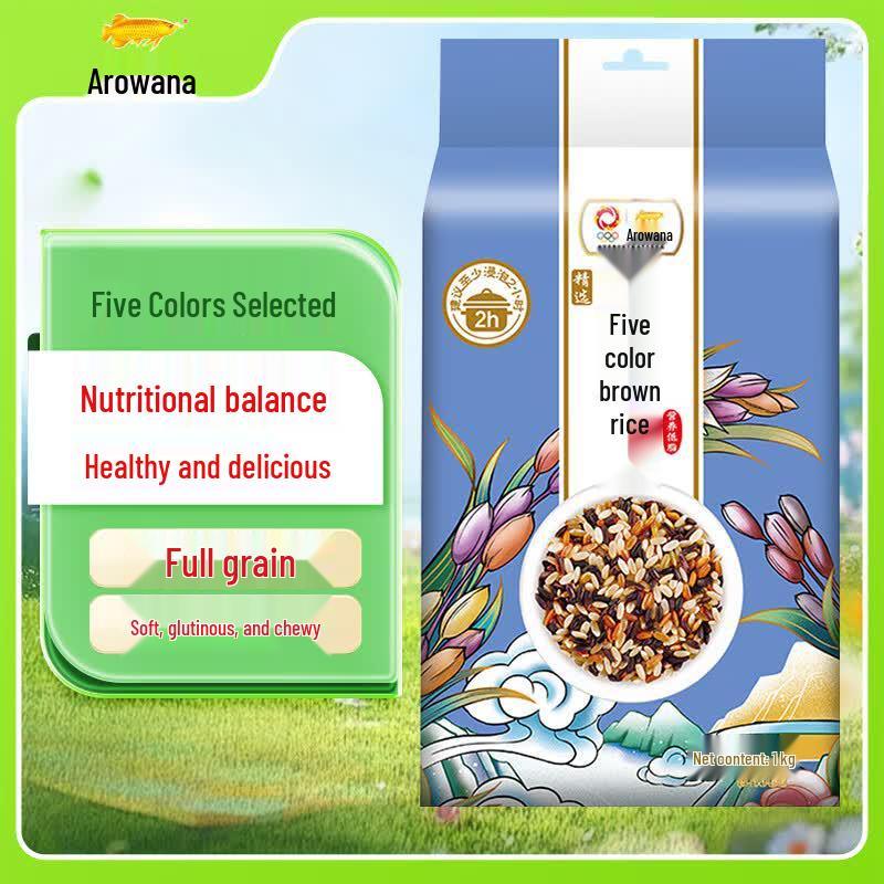 Golden Arowana Five-Color Brown Rice
