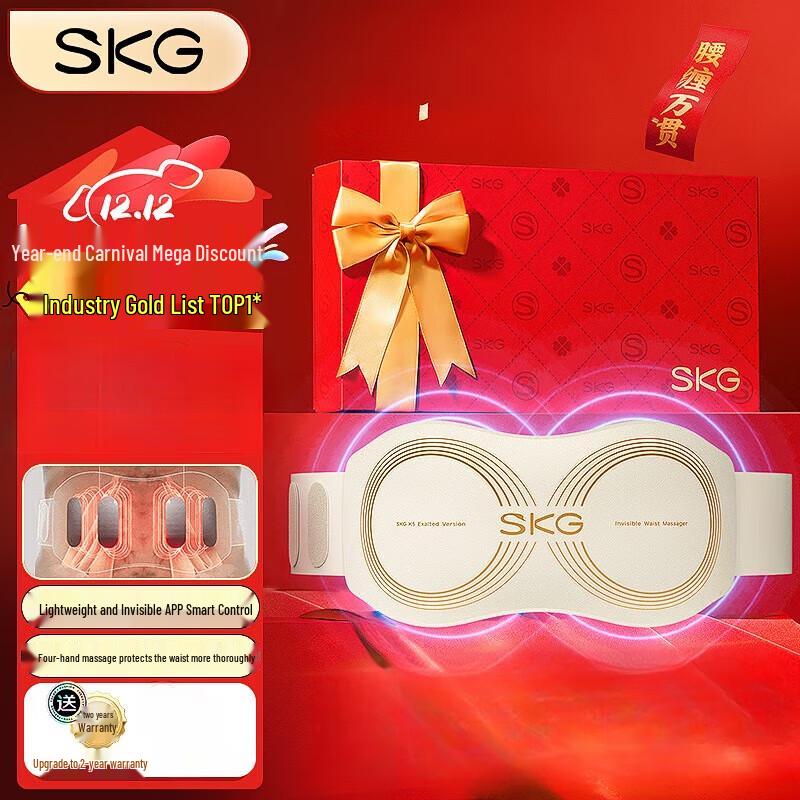 

SKG K5-II Waist Massager