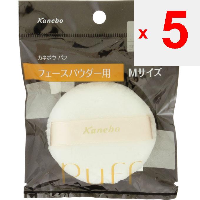 Kanebo Puff N for Face Powder Sponges & Puffs Kanebo Mini - Cosmetic Tools Sponges & Puffs