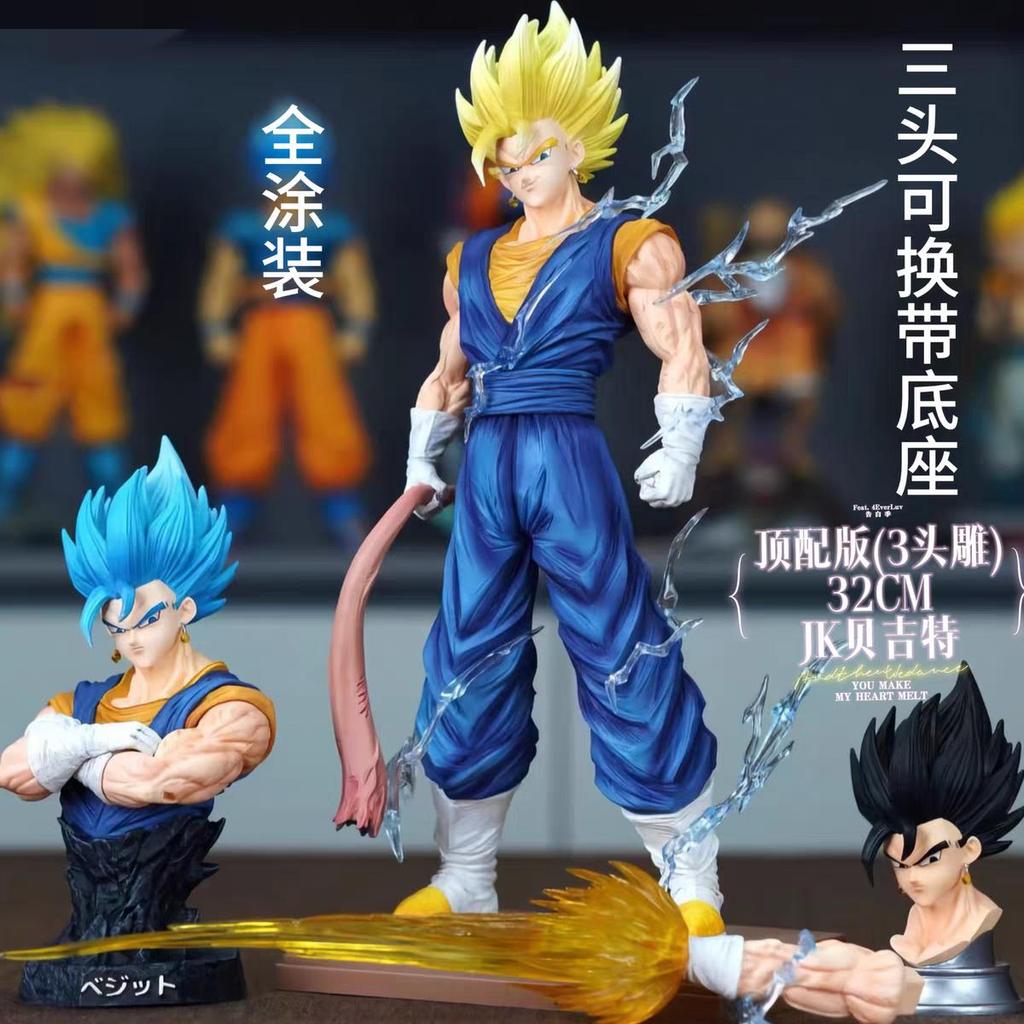 Dragon Ball HB Vegito Figure, Anime Merchandise, GK Statue, Trendy Toys, Model, Tabletop Decoration, Gift.
