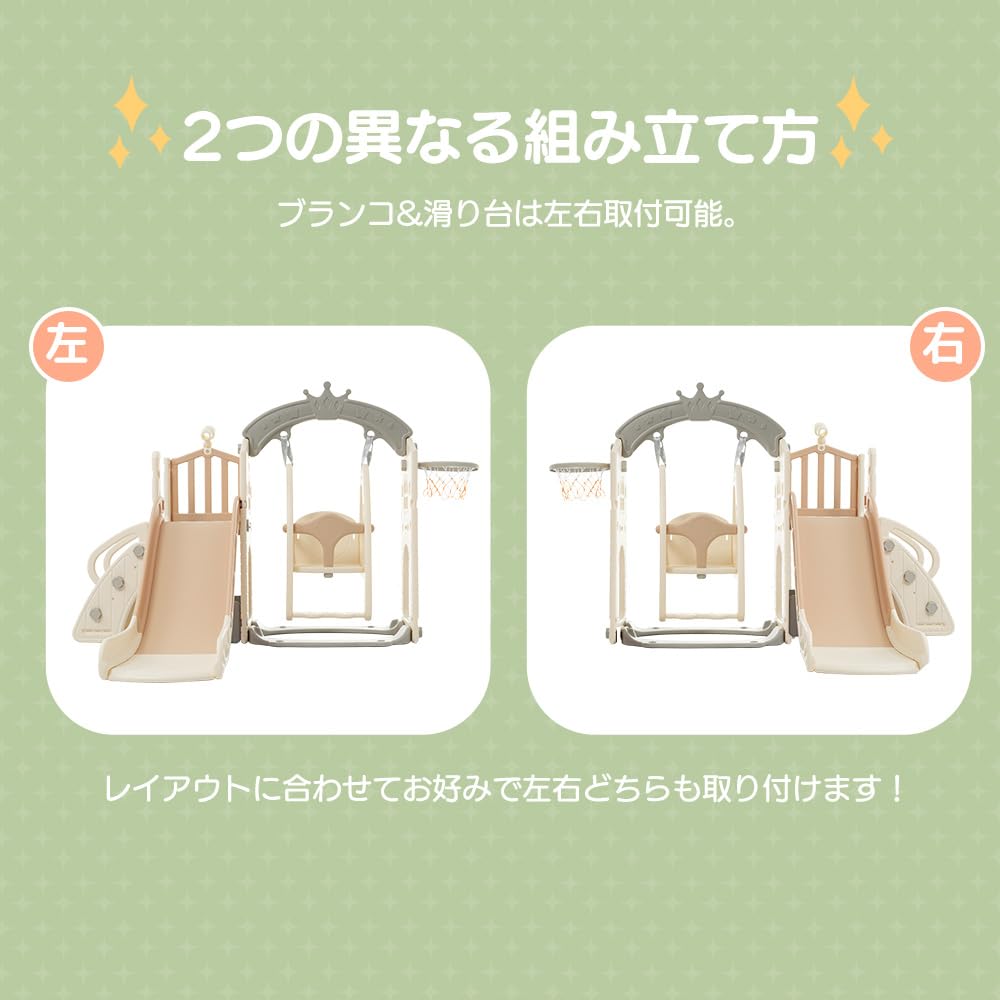 Slide and Swing Playground Equipment for Kids, Kids' Parks, with Telescope and Basketball Hoop, Indoor and Outdoor Playground Equipment, Large