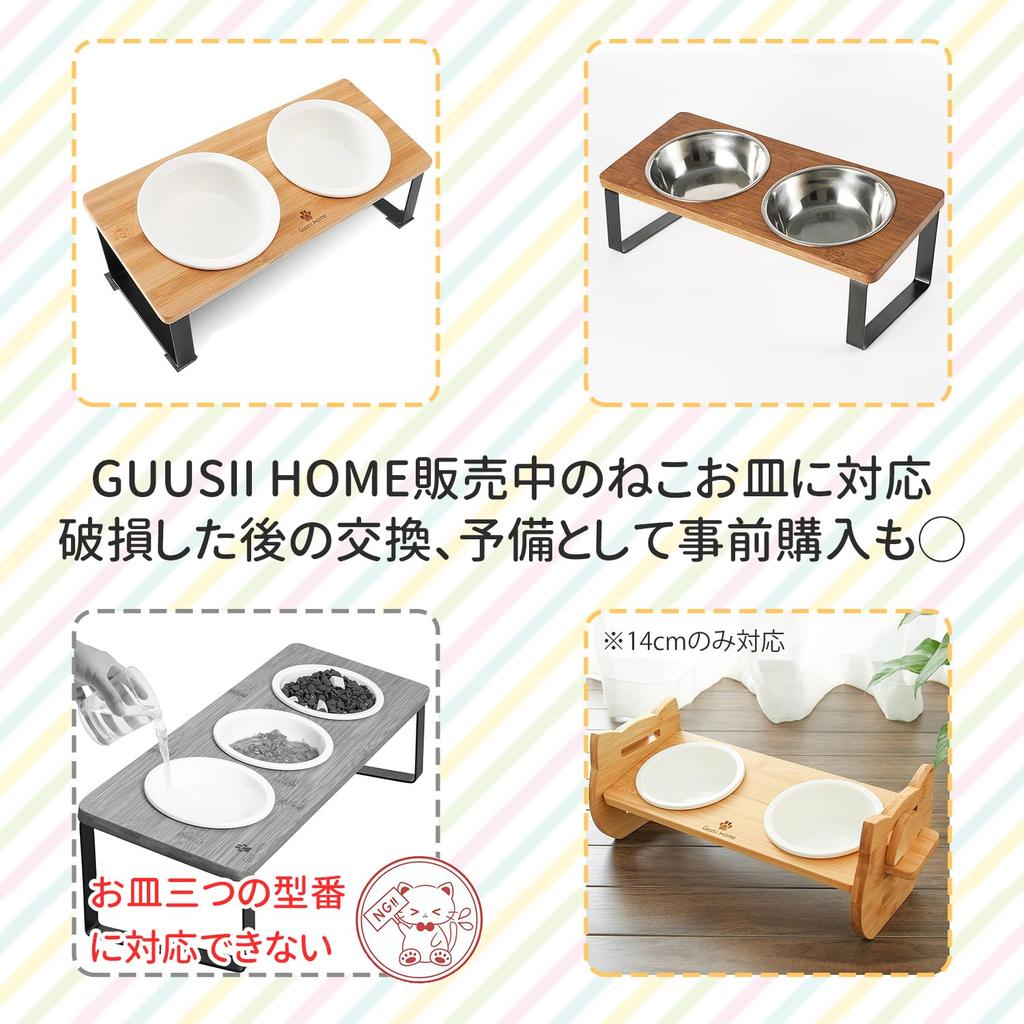 GUUSII HOME Ceramic Cat Bowls, 14cm, Set of 2, Plates Only, No Feeder (White, 14cm)