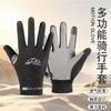 Men Women Ice Silk Full Finger Gloves Cycling Running Driving Fishing Touchscreen Anti-Slip Sport