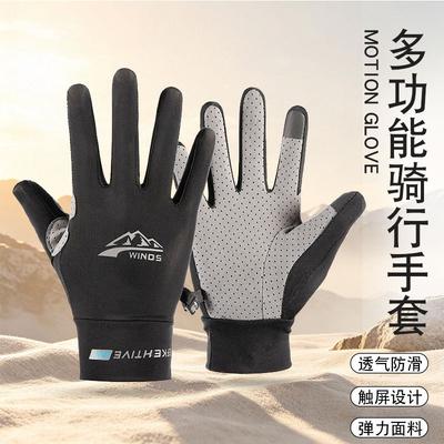 Radsportbekleidung – Fahrradhandschuhe