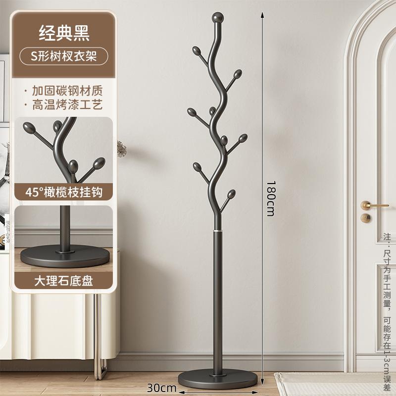 Nordic Style Iron Coat Rack Pure Color Living Room Bedroom Stand Up Closet Clothes Hanger Storage Organizer Popular Hat Rack