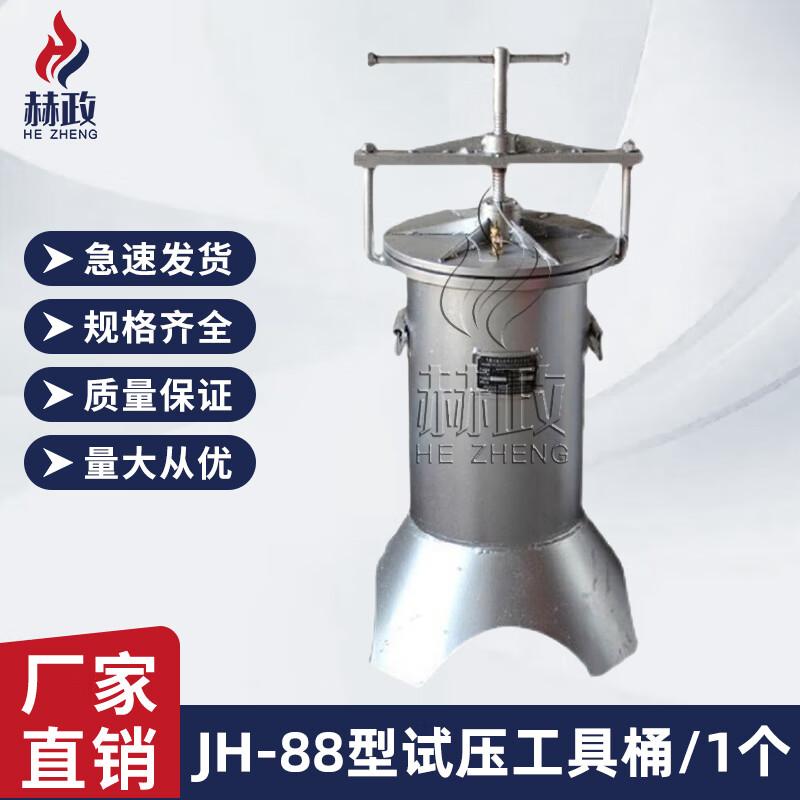 Marine Lifeboat Hydrostatic Release Unit Tester