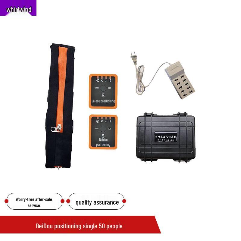 Xuan Shi Beidou Outdoor Marathon Group Tracker