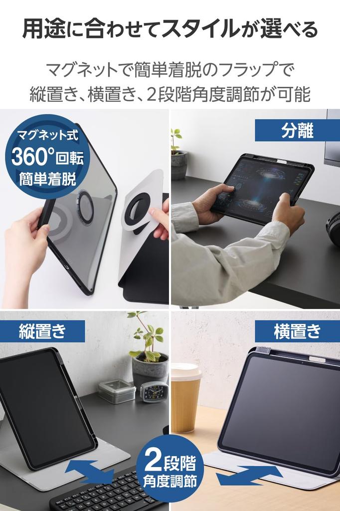 Elecom Pouzdro pro iPad Pro na výšku nebo na šířku s magnetickou klapkou na pero 11palcový (M4) Kryt, Otáčení o 360 stupňů, Polohování, Odnímatelný, Úložný prostor, Včetně,