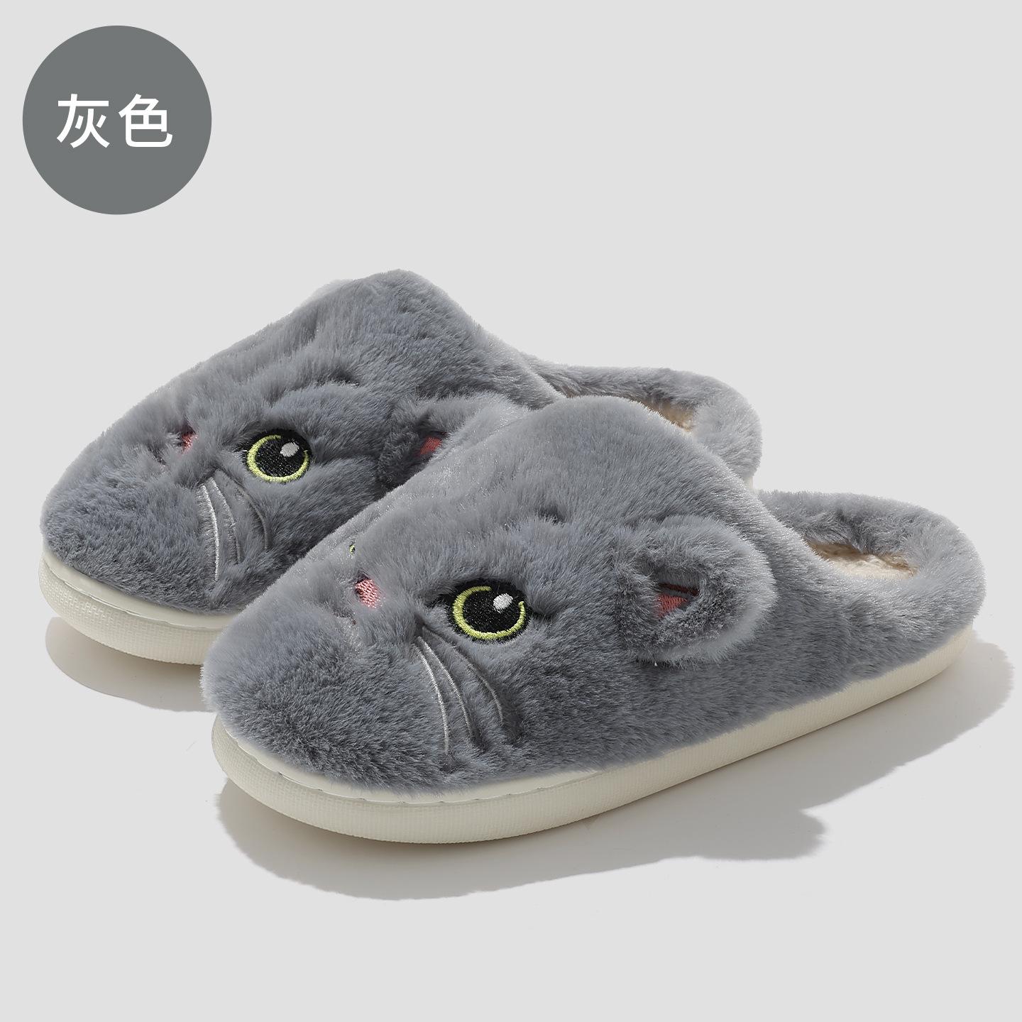 

Баотоу хлопковые тапочки милый котенок мультяшные домашние утолщенные теплые плюшевые мягкая подошва нескользящие хлопковые швабры 44-45 Suitable for 43-44 [Inner Length 26.5cm] серый