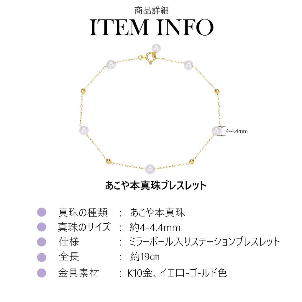 PEARL Made in natural pearl bracelet for 10k Akoya pearl for everyday [KOKO JEWELRY] Japan, women, pearl, bracelet, use, br40mrb-10k-6