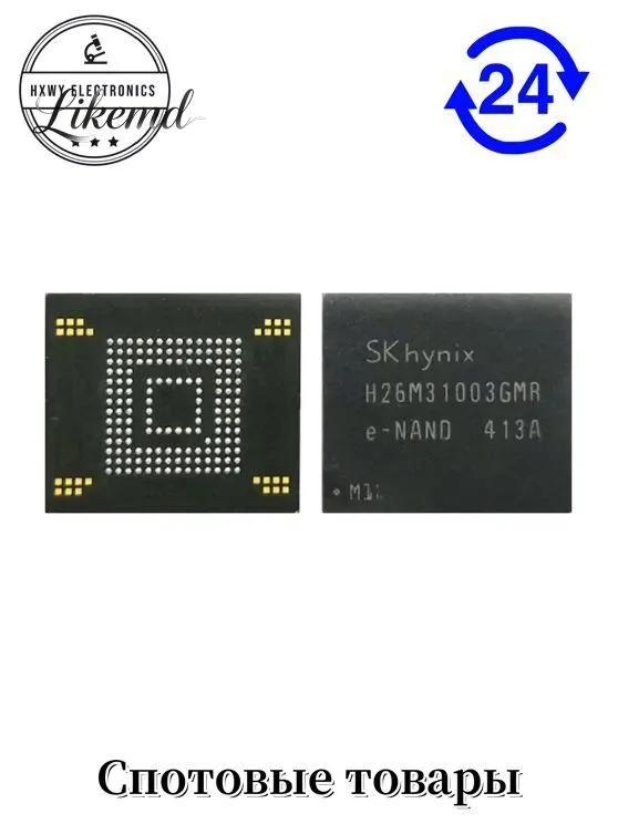 4 pcs. H26m31003gmr, brand new, in stock
