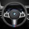 DKXA1 Leather Car Steering Wheel Cover for BMW 1 2 3 4 5 Series F40 G20 G26 G01 G02 G05 G06 G07 X1 X3 X4 X5 X6 X7 2011 - 2025