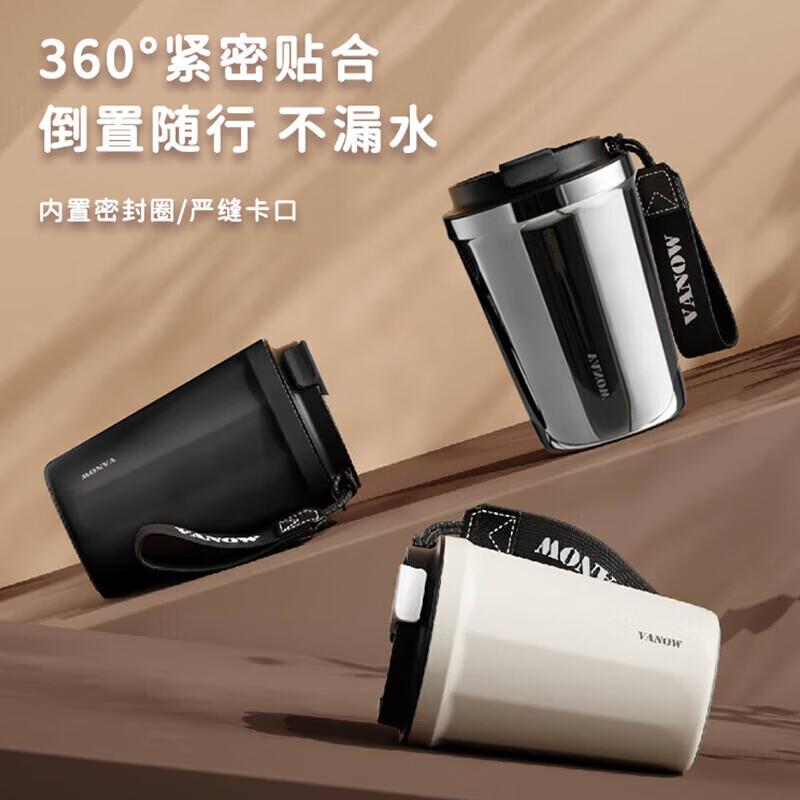 Vanow Insulated Mug Coffee Cup for Men And Women, Ceramic Inner Liner, Stylish Portable Water Bottle for Students, Smoke White