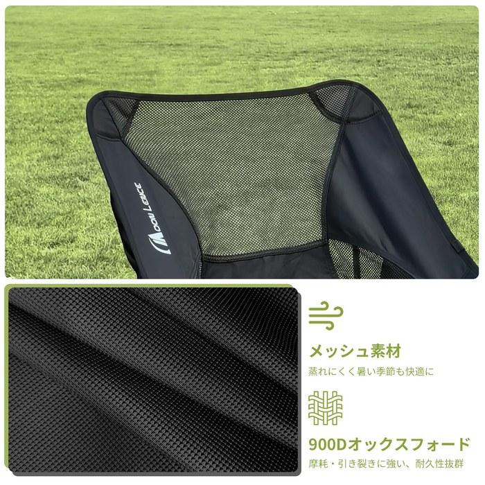 MOON LENCE Outdoor Chair Camping Chair Folding Compact Lightweight 907g with Storage Bag Hiking 150kg Capacity Green