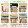 Vacuum Sealer for Dry and Wet Foods, Home Use [90KPa] Maintains Freshness and Prevents Oxidation, Features 5 Modes: Manual Vacuum, Sealing Only, Exter