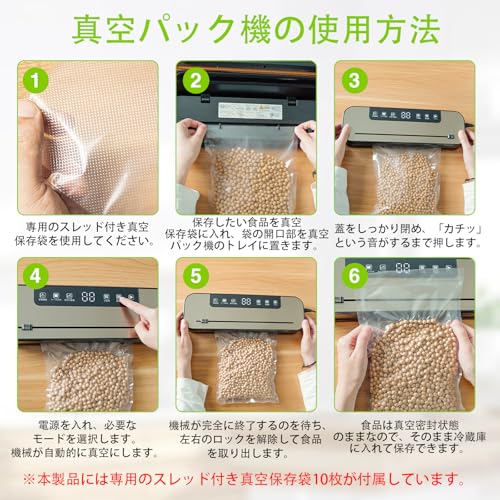 Vacuum Sealer for Dry and Wet Foods, Home Use [90KPa] Maintains Freshness and Prevents Oxidation, Features 5 Modes: Manual Vacuum, Sealing Only, Exter
