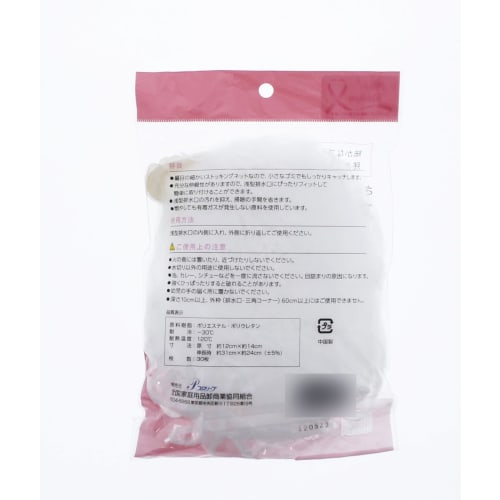 Zenkakyo Draining Net, Shallow Type, for Drains, 30 Sheets Per Pack, 4 Packs