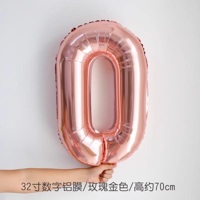 32-Inch Rose Gold Large Digital Aluminum Film Balloon, Children'S Birthday Decoration Baby Birthday Party Arrangement Balloon