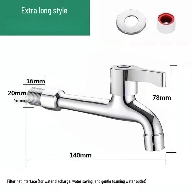 TLXT Extended Washing Machine & Mop Sink Faucet