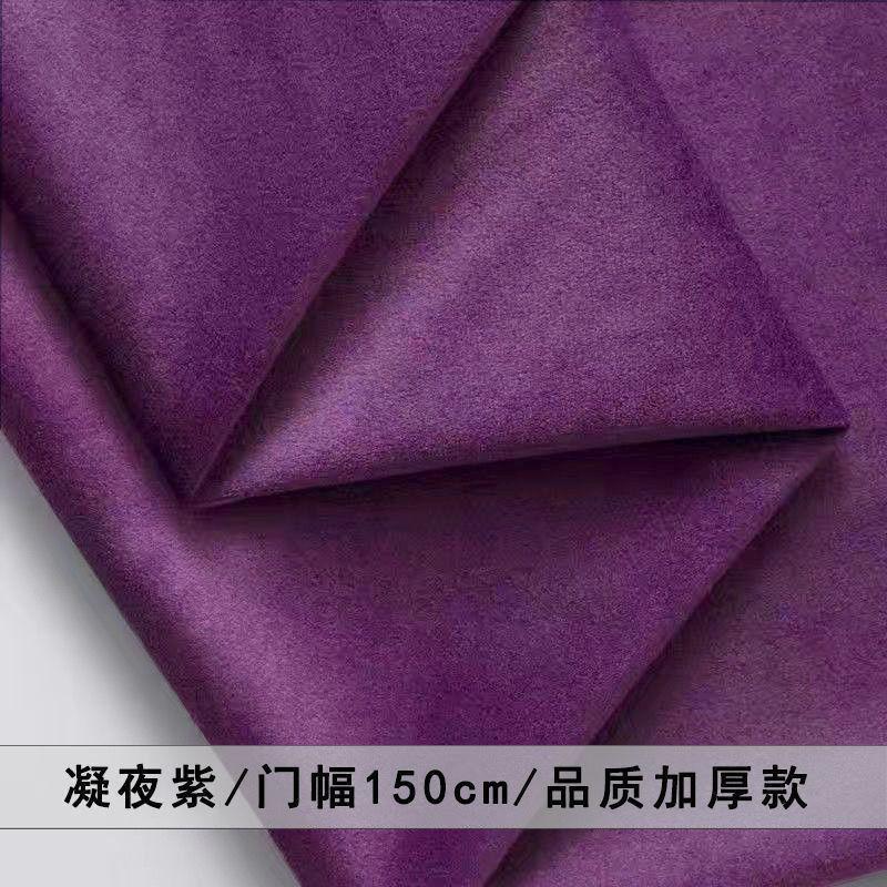 Velvet Fabric Thickened Solid Color Velvet Fabric for Sofa Covers Cushion Covers Curtains Clothing DIY High-End Velvet Fabric