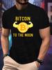 Unisexs Bitcoin To The Moon TShirt Crypto Currency Print ONeck Short Sleeve Casual Streetwear Graphic Tee Tops
