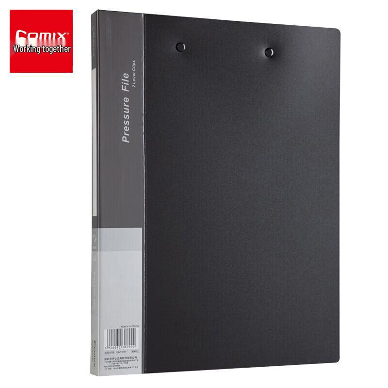 A4 Economical File Folder Set