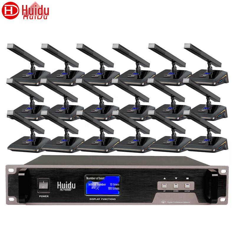 HuiDu HD-666M Wired Daisy-Chain Conference Microphone System (CN Version)