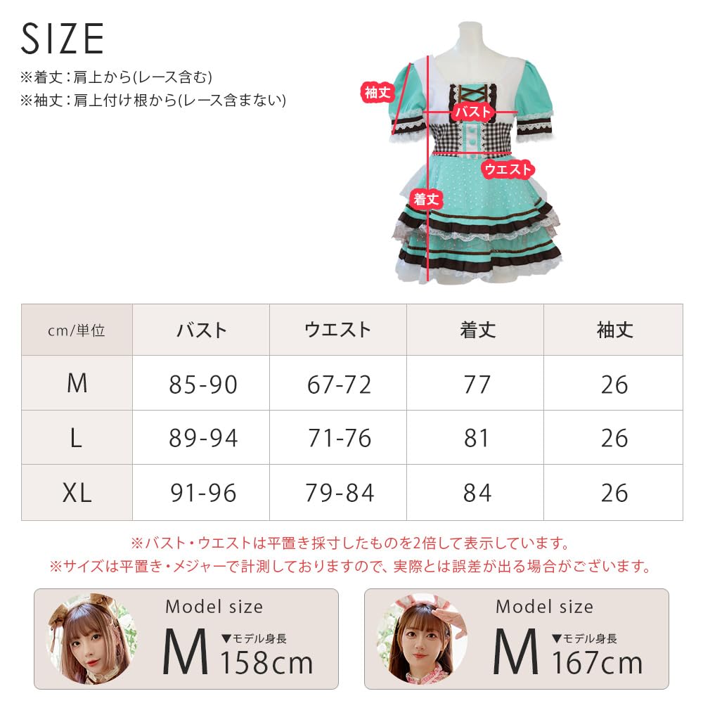 Brightlara Halloween Cosplay Maid Outfit, Lolita Pink, Women's, cos069-PK-M