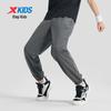 XTEP Youth Unisex Lightweight Woven Sports Pants