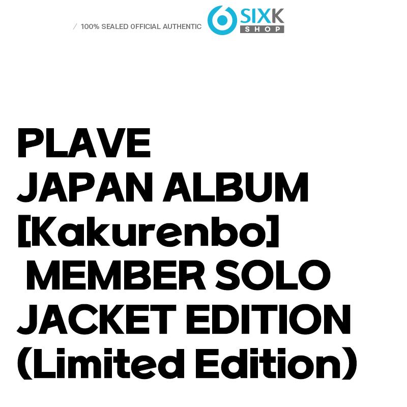 

[Pre-order] PLAVE - JAPAN ALBUM [Kakurenbo] MEMBER SOLO JACKET EDITION (Limited Edition)