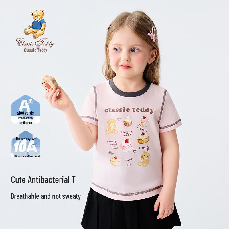 Classic Teddy Girls' Anti-bacterial Short Sleeve T-Shirt