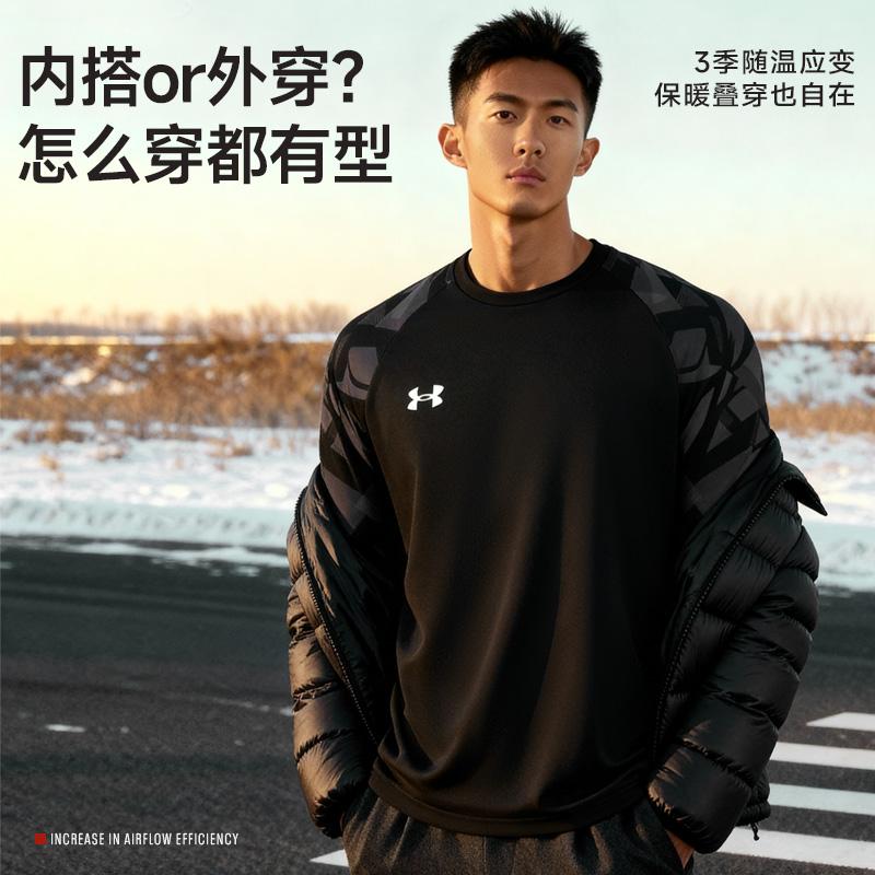 Under Armour Under Armour 25FW Pattern T Shirt Unisex 27650600