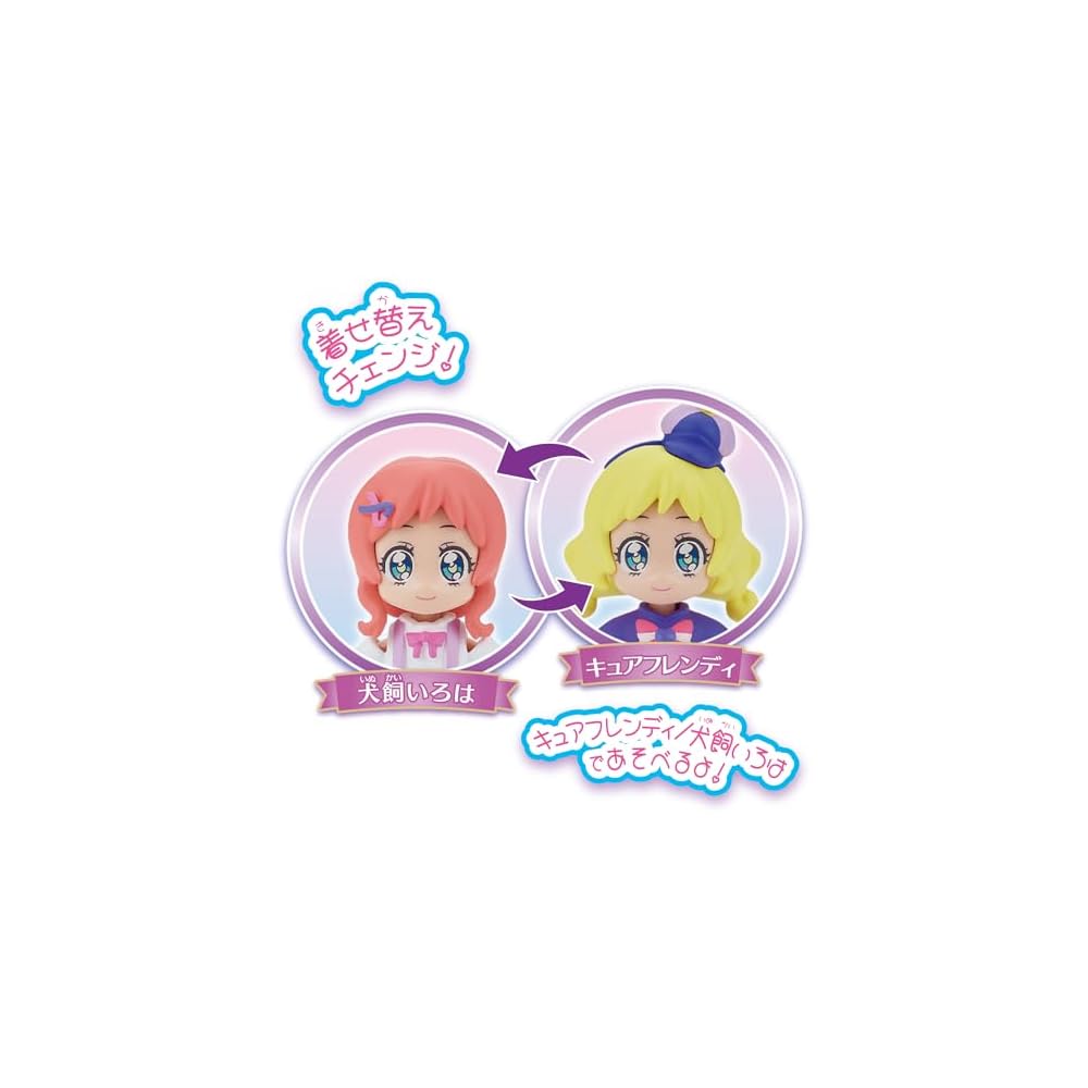 Bandai Wonderful Pretty Cure Precure Doll Cure Friendly 15cm Action Figure
