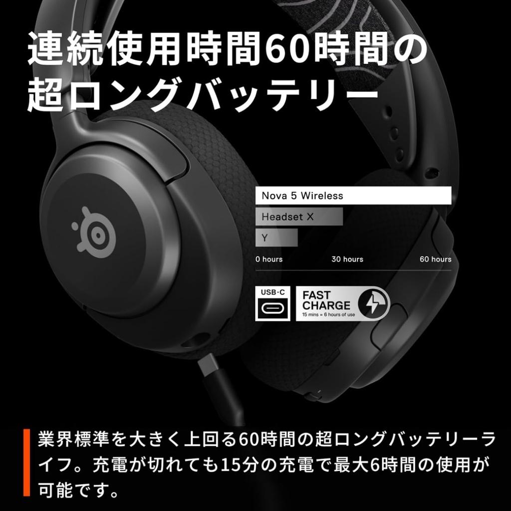 SteelSeries Arctis Nova 5 Wireless Gaming Headset Optimized Equalizer Settings for Monster Hunter Wilds Wireless Headphones Compatible with Fast