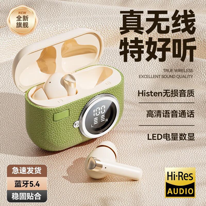 

AGEFIT M88 ANC TWS Gaming Bluetooth Headset