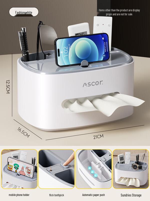 Multifunctional Light Luxury Tissue Box with Remote Holder