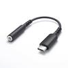 SANWA SUPPLY Type-C Audio Conversion Adapter (cable Type) MM-ADUSBTC4